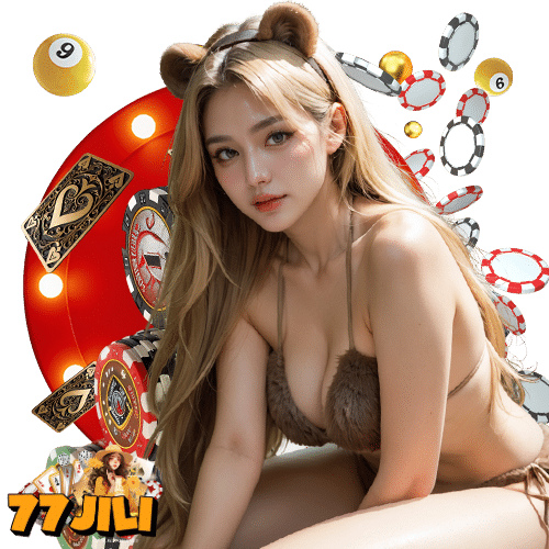 77jili ลิขสิทธื์แท้